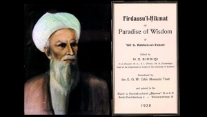 Ali Rabban Al-Tabari – Ahli Psikoterapi ‘Konseling Bijak'