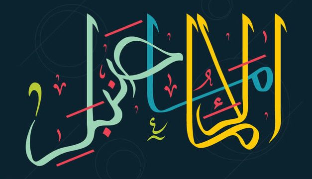 Ahmad bin Hambal (Imam Hambali) – Ahli Hadits dan Teolog Islam