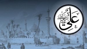 Ali bin Abi Thālib – Sepupu dan Sahabat Rasulullah