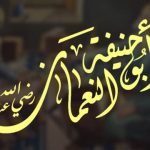 Imam Abu Hanifah – An Nu’man