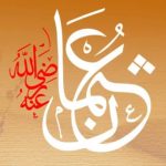 Utsman bin Affan – Dzunnurain