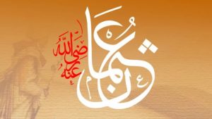 Utsman bin Affan – Dzunnurain